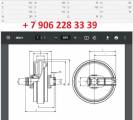  UX061E0E   Sandvik